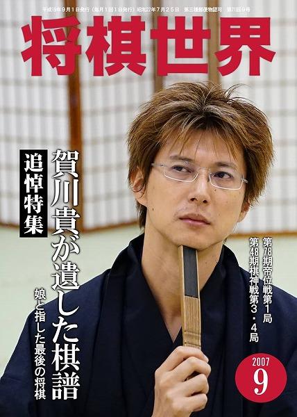 香川女流三段が主演する映画「女流棋士の春」。観る前にゼッタイ知って