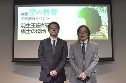 「聖の青春」公開記念 羽生王座が語る棋士の境地_02