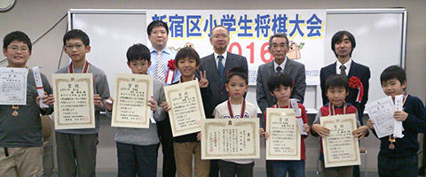 新宿区小学生将棋大会2016_01