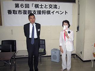 香取市復興支援イベント_06