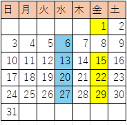8th_calend.png
