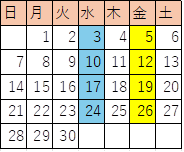 9th_calend.png