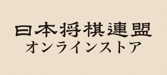 オンラインストア サイト