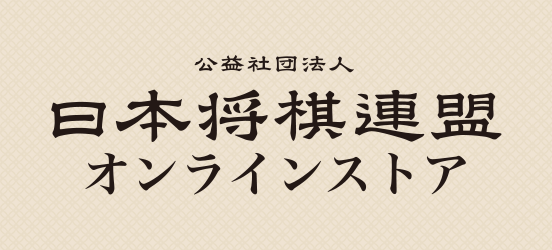 オンラインストア サイト