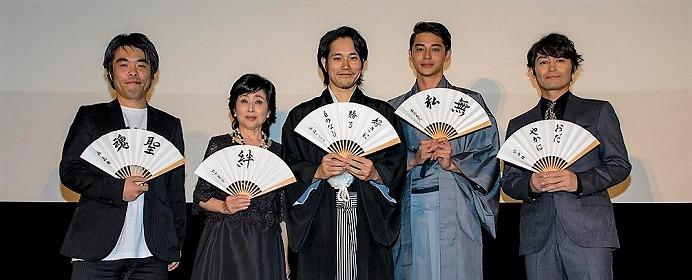 佐藤天彦名人も登場 映画 聖の青春 完成披露試写会 各キャストが映画への想いを語る 将棋コラム 日本将棋連盟