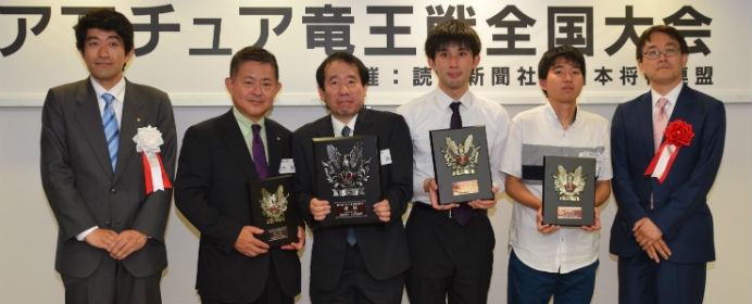 将棋駒（アマチュア竜王戦全国大会参加賞@非売品） 将棋駒（アマチュア竜王戦全国大会参加賞@非売品） 将棋駒