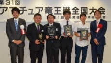 amaryu_thumb1-thumb-230xauto-