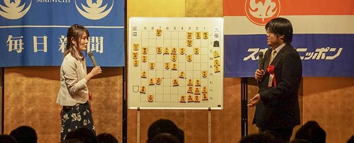 糸谷哲郎八段が使う言葉 ろのろ の意味とは 第68期王将戦第2局 久保王将vs渡辺棋王の現地や大盤解説会の模様をご紹介 将棋コラム 日本将棋連盟