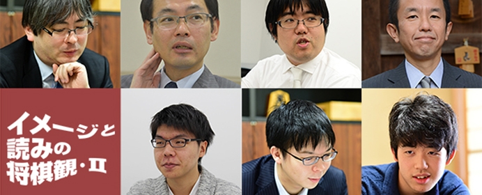 矢倉は本当に終わったの?」藤井聡太七段や増田康宏六段らが矢倉 矢倉は本当に終わったの?」藤井聡太七段や増田康宏六段らが矢倉