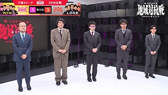 Amazon | 藤井聡太棋士 揮毫「探究」入 扇子、三寸置駒「探究