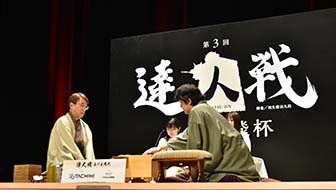 森内が達人戦優勝　12月上旬の注目対局を格言で振り返る