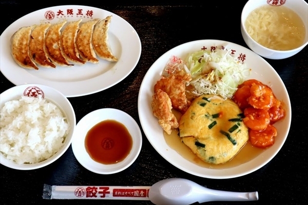 69oushou-5_meal_003.jpg