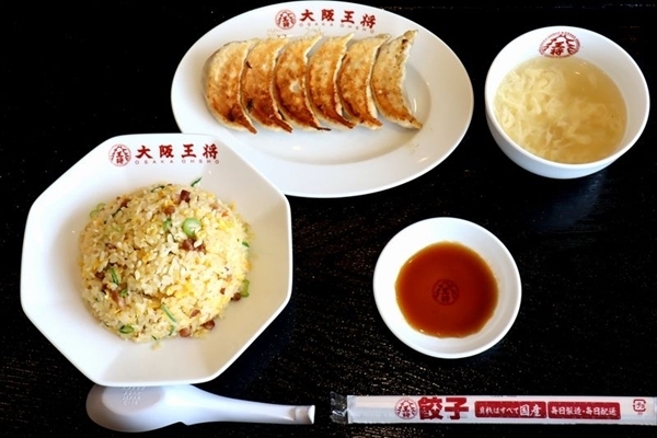 69oushou-5_meal_004.jpg