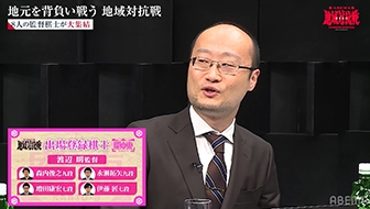 最大勢力は「2000万パワー」で頂点に！関東B監督・渡辺明九段「バランスのいい人選ができた」