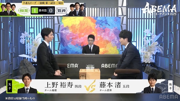 abema2025_0607_playback_01.jpg