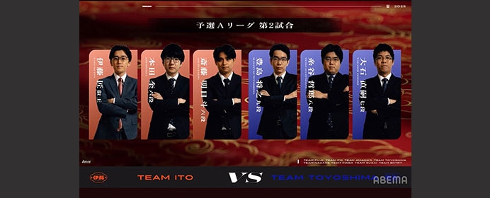 「宮田一門」VS「関西三銃士」 ABEMAトーナメント2025~予選Aリーグ第二試合振り返り~