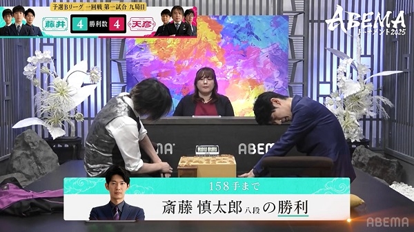 abema2025_0621playback_03.jpg