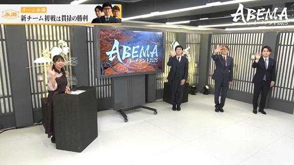 abema2025_0628playback_04.jpg