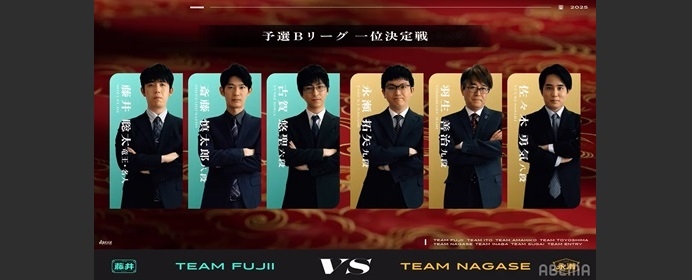 「詰将棋パラダイス」VS「ウサギと亀」　ABEMAトーナメント2025～予選Bリーグ1位決定戦振り返り～