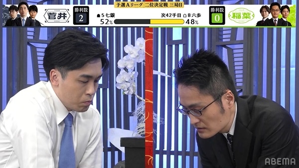 abema2025_0802playback02.jpg