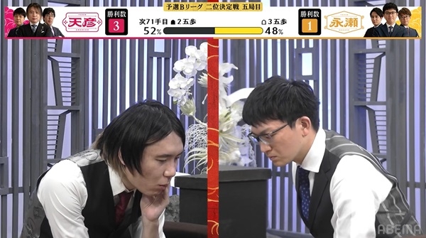 abema2025_0809playback_02.jpg