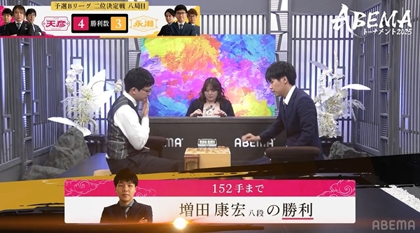 abema2025_0809playback_03.jpg