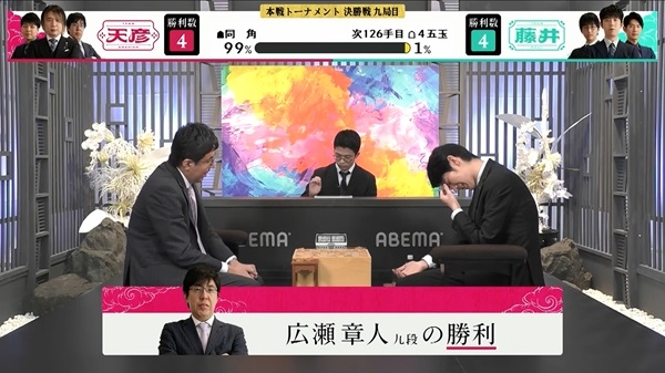 abema2025_0823playback03.jpg