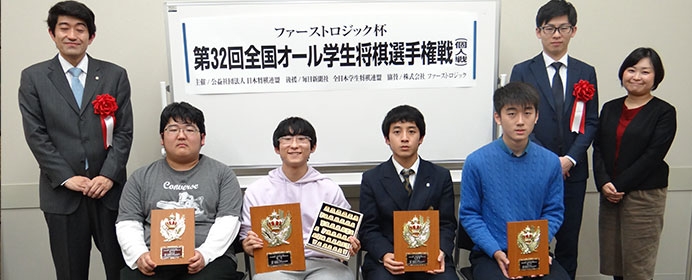 ドラマの連続を制し、優勝したのは?オール学生選手権、準決勝・決勝の激戦の様子をご紹介