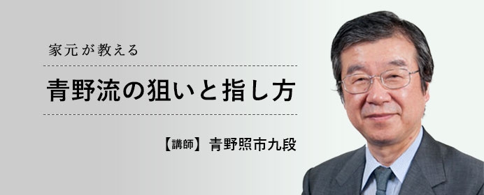 今プロで流行中の「横歩取り青野流」　青野照市九段が教える青野流の狙いと指し方とは？【将棋世界2018年7月号のご紹介】