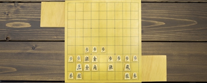 上からの攻めへの強さが特徴。矢倉囲いを覚えよう!