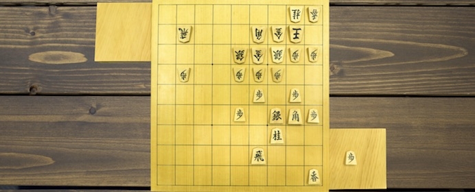矢倉囲いの攻め方を覚えよう!▲4五銀と銀をぶつけた後の展開は?