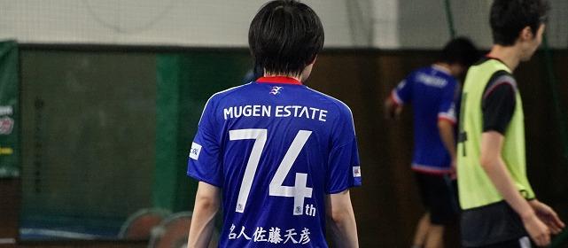 佐藤天彦名人の華麗なドリブル、渡辺明竜王のシュート！将棋連盟フットサル部を紹介