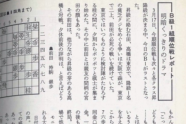 maeda_column11.jpg