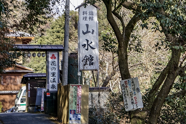 ousho2019_yamaguchi_05.jpg