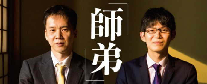 タイトル獲得記念対談　畠山鎮七段×斎藤慎太郎王座「師弟」【将棋世界2019年2月号のご紹介】