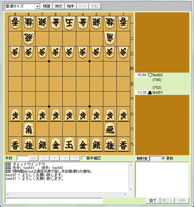 shogi-club24_2.jpg.png