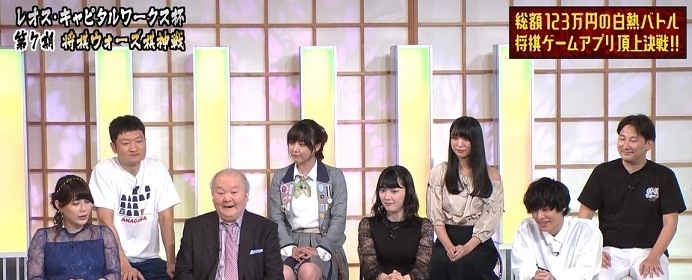 加藤一二三九段や香川愛生女流三段も参加!将棋ウォーズ棋神戦とはどんなイベント?