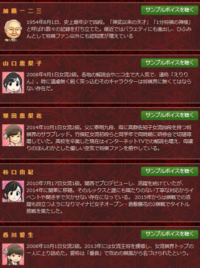 shogiwars_quiz_09.png