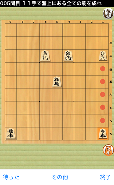 将棋 ゲーム