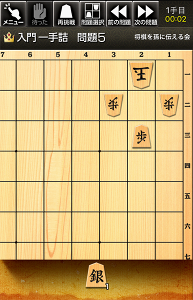 将棋 ゲーム 無料 アプリ