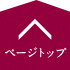 藤井聡太王位・棋聖VS阿久津主税八段 第34期竜王戦ランキング戦2組｜棋戦トピックス｜日本将棋連盟 - shogi.or.jp