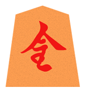 奨励会を辞めるつもりだった 山本四段が猛者に揉まれた奨励会時代を振り返る 新四段インタビュー 山本博志四段前編 将棋コラム 日本将棋連盟