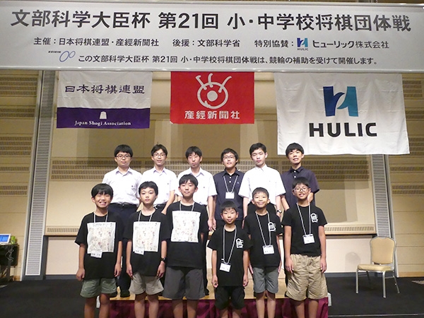 21education_cup_east16.jpg
