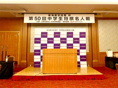 50jh_meijin01.jpg