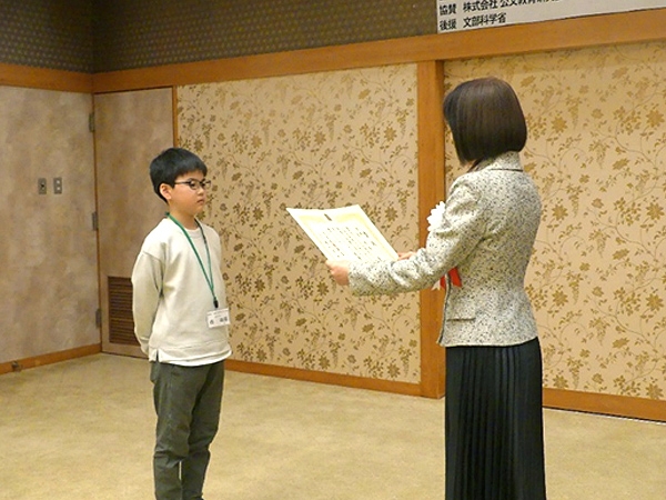 51elementary_school_meijina08.jpg