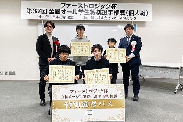 第37回全国オール学生将棋選手権戦_12