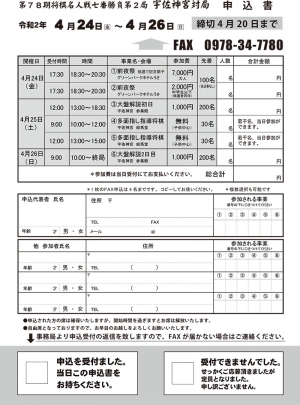 78meijin-2-2.jpg