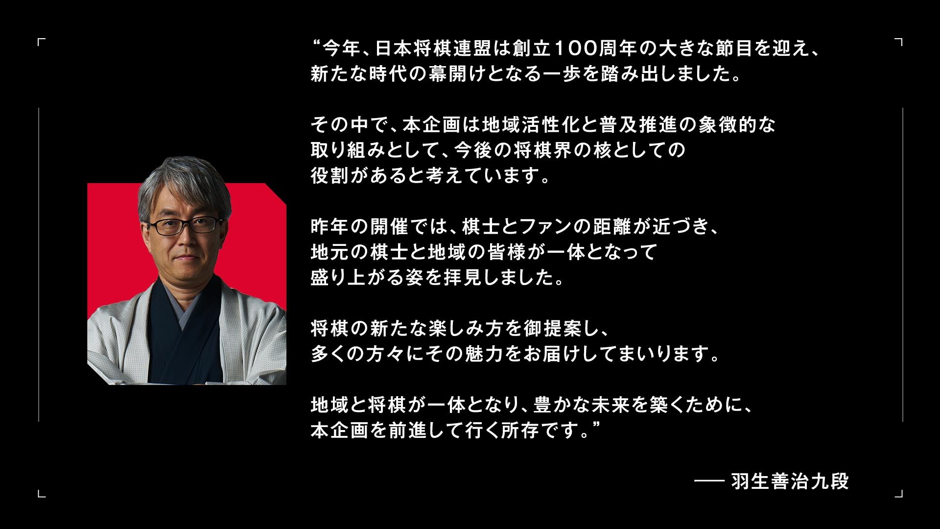 common_habu_comment.jpg