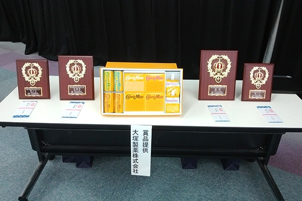 賞状の他、楯とご協賛いただきました大塚製薬株式会社様より賞品が贈られました。