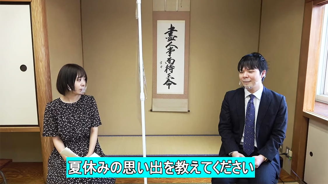 「将棋の面白い所はどんな所ですか？」や「夏休みの思い出は？」など様々な質問に答える2人